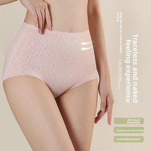 Da donna senza soluzione di continuità sensazione nuda 3D pesca Hip compressione Boyshorts a vita alta e traspirante stile di vita biancheria intima - Product Image 2