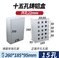 Caja de Conexiones de Aleación de Aluminio Weigang Victoria Harbour, Protección IP65, Superficie Sandblasted, Modelo XAL-15, 260*185*95mm, 1-4 Posiciones
