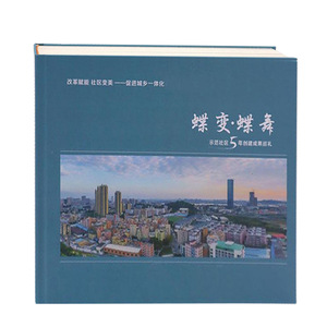 Trung Quốc tùy chỉnh ảnh bìa cứng lưu niệm in ấn Cuốn sách với giấy tráng & giấy nghệ thuật thân thiện với môi - Product Image 3