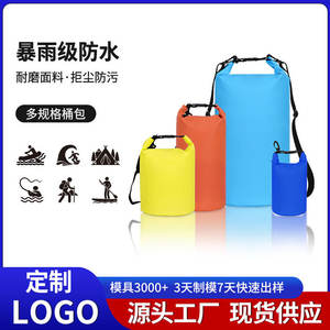 Sac à dos tendance en PVC imperméable pour la plage, le rafting, l'alpinisme, le camping, la randonnée en canyons, sac seau pour les sports et la randonnée - Product Image 3