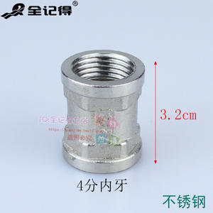 Raccords en acier inoxydable à double filetage interne pour tuyaux en cuivre à 4 points, adaptateurs et raccords de plomberie en cuivre avec tuyau droit - Product Image 3