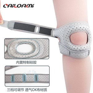 Attelle rotulienne, protection de genou sportive de qualité professionnelle, attelle articulaire pour femmes, équipement de course, corde à sauter, attelle de genou. - Product Image 3
