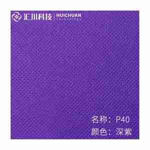 لفة قماش من البولي بروبلين مغزول من البولي بروبلين, مواد جيدة ، صديقة للبيئة ، ملونة ، غير منسوجة ، مخصصة - Product Image 4