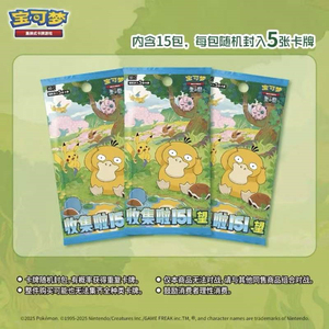 Y Y Simplified Chinese Edition Anime Style Trading Card Game Vol. 151 Series Board Game Collectible Card Set Kids Gift Box - Product Image 2