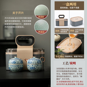 Juego de Té de Porcelana Ru Ware para Viaje, Tetera con Dos Tazas, Juego Portátil para Acampar al Aire Libre - Product Image 3