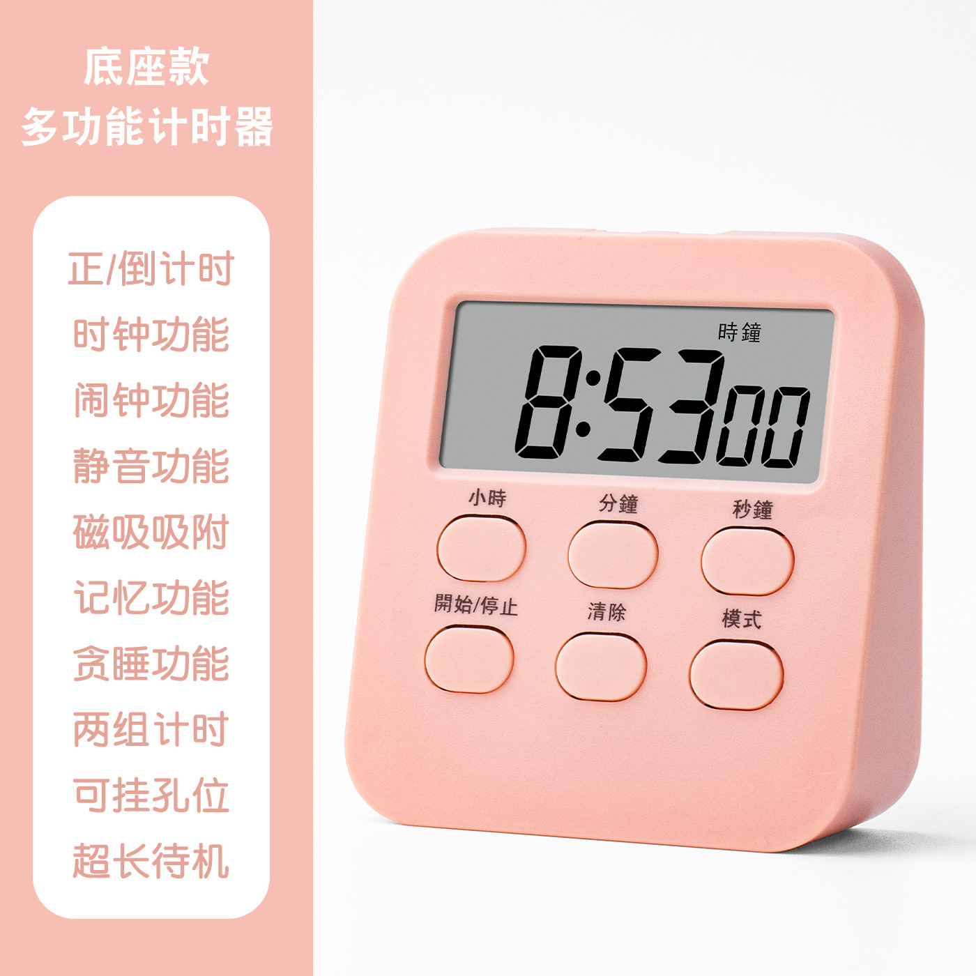 288 Versión base rosa rosa