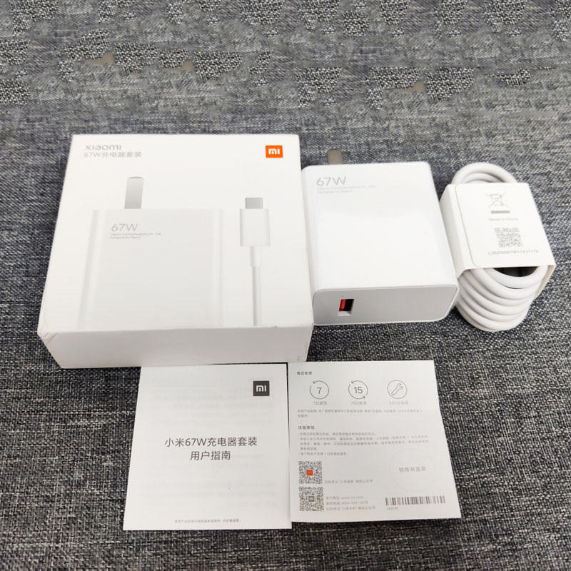 xiaomi 67w charger