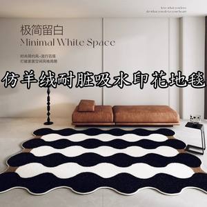 Tapis rectangulaire moderne Wan Xinlong, imitation cachemire, résistant aux taches, lavable à la main, nettoyage localisé, directement du fabricant - Product Image 2