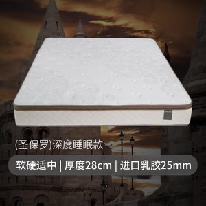 Matelas en latex Xihe Furniture, épaisseur 28 cm, fermeté moyenne, ressorts ensachés, 1,8 m/1,5 m, design moderne - Product Image 1