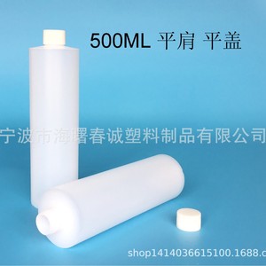 Chuncheng <b>Flat</b> Shoulder 500ml Pe Plastic Bottles With <b>Screw</b> Cap General Packaging For Daily Use - Product Image 3