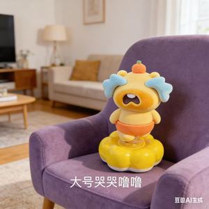 Ornement Rotatif pour Voiture Star Travel Capybara Lulu, Décoration en Caoutchouc Souple de Dessin Animé pour la Maison, le Bureau et le Bureau d'Ordinateur, Printemps 2026 - Product Image 2