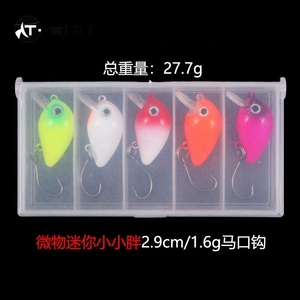 Set Mini Small Five-Grid Set Hard Bad Lead Fish Single Hook Blood Groove Three Hook Lentejuelas - Product Image 2