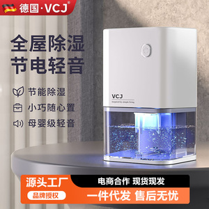 Deshumidificador con tanque de agua de 5L, funcionamiento silencioso de 45dB, para el hogar, baño, oficina, refrigerante R290, portátil y de bajo consumo. - Product Image 4
