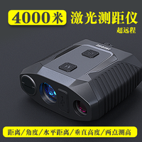 Jumelles télémètre laser personnalisées 7x, portée 4000m, étanches IP67 pour la chasse, le golf et les sports de plein air