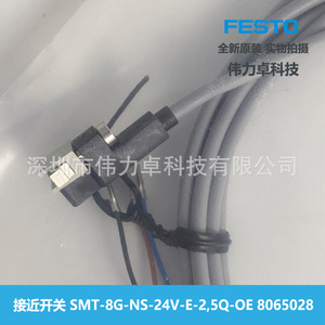 Festo Smt Inductive Proximity Sensor 24V Smd Tab Unshielded For Cylinder - Product Image 4