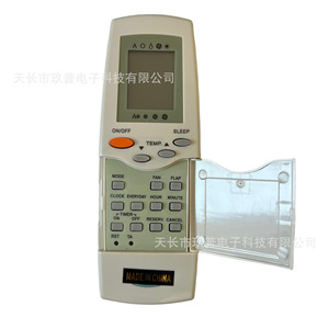 Télécommande de climatiseur Jiupu RFL-0601 avec écran LED numérique, modèle universel pour l'exportation - Product Image 2