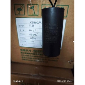 ตัวเก็บประจุ Shuangfeng Cbb60 70uf 450v แบบแห้ง สำหรับเครนยกของ 50hz - Product Image 4