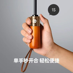 <b>Automatic</b> Folding <b>Umbrella</b> Large Size Fiber Ribs Windproof Business Sun Rain Protection Black - Product Image 5