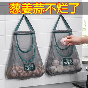 Multifunctional Mesh <b>Storage</b> Bag <b>For</b> Garlic Ginger Vegetables Breathable <b>Kitchen</b> Wall Mounted Rectangle Polyester - Product Image 5