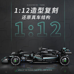 F1 Racing Car Building Block Model 800+ Pieces Plastic 2-Piece for Teenagers 8-13 Years Old <b>Educational</b> <b>Toy</b> Set - Product Image 2