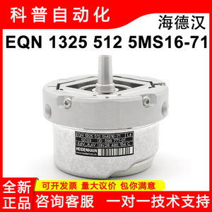 Codificador Rotatorio Rexroth EQN1325-A-M-0512 con Extremo Redondo ID598771-01 - Product Image 5