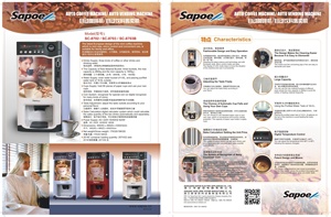 Hoàn Toàn Tự Động Thuận Lợi Giá Máy Pha Cà Phê Nhà Máy - Product Image 4