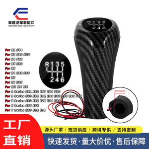 Poignée de levier de vitesses en fibre de carbone BMW, transmission manuelle, levier de vitesses lumineux LED, design ergonomique - Product Image 3