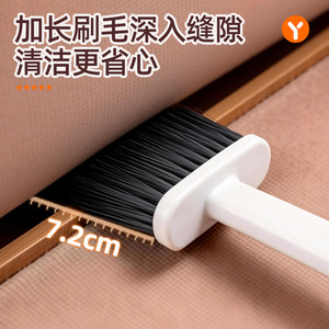 Soft Bristle Crevice <b>Brush</b> Nylon Dust Duster For <b>Window</b> Track Bed Underbed <b>Cleaning</b> Long Handle Household <b>Cleaning</b> Tool - Product Image 4