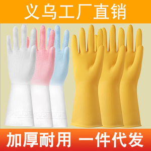 ถุงมือล้างจานลายฟลามิงโก้กันน้ำ ยาว 13 ซม. สำหรับทำความสะอาดครัวใช้ในครัวเรือน - Product Image 5