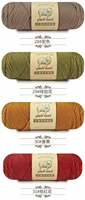 100% Wool Yarn,knitting Wool Yarn for Carpet Socks Blanket High Quality Chenille Yarn for Socks