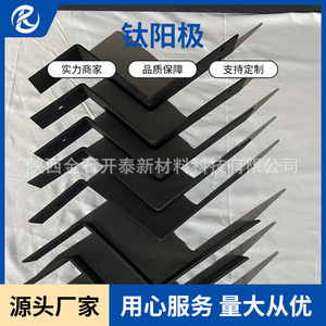 Support d'angle en titane Jinshi Kaitai JDL2516 anodisé, pliage CNC, usage industriel - Product Image 4