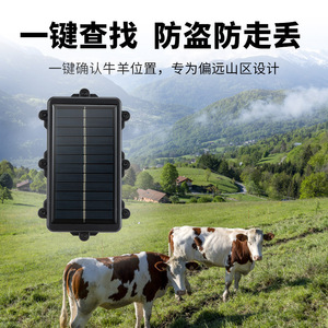 Traceur GPS intelligent 4G pour bétail d'extérieur Desert Camel, alimenté par énergie solaire, étanche - Product Image 3