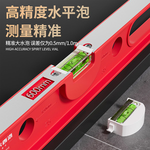 Koslo Aluminum Spirit <b>Level</b> 20 30 40 Cm Magnetic Bubble <b>Level</b> For Home Diy Use - Product Image 2