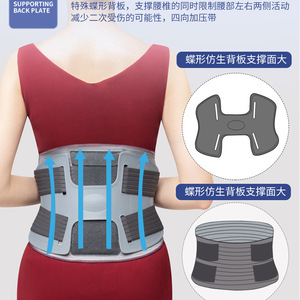 Cinturón de Soporte Lumbar AiHuJia, Forma de Mariposa, Placa en H, Transpirable, Tallas SMLXLXXL, para Alivio del Dolor de Espalda - Product Image 3