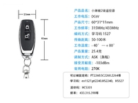 433 MHz RF Télécommande Apprentissage Code EV1527 pour Porte Garage Porte 315MHZ Métal 2 touches sans fil fréquence LED éclairage sans fil