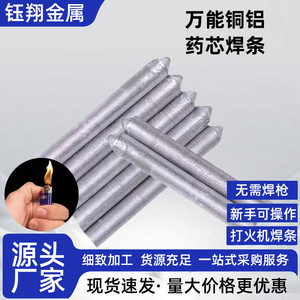 Tige de soudage universelle à basse température, diamètre du noyau de 2.0 mm, pour cuivre, fer, aluminium, acier inoxydable, usage domestique - Product Image 3