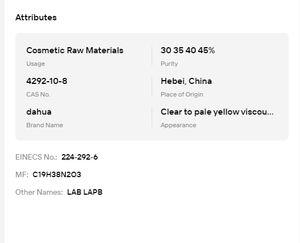 ขายตรงจากโรงงาน LAPB LAB สารลดแรงตึงผิวชนิดน้ำใส โฟมสูง สำหรับแชมพู ครีมอาบน้ำ วัตถุดิบ - Product Image 6