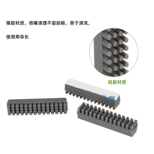 Cepillo de limpieza de boquillas de silicona Bambu-lab A1 37.5mm x 8mm x 4.3mm para impresora 3D A1 Mini, accesorio - Product Image 3