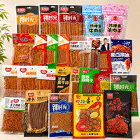 Latiao Lashangni 3 formes Xiqi, snack gluten blé sucré épicé sésame sachet transparent importateurs supermarchés