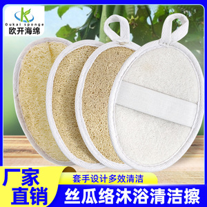 Natural Loofah Bath Sponge 10x14.5Cm With Strap For Exfoliating Shower Use - Product Image 5