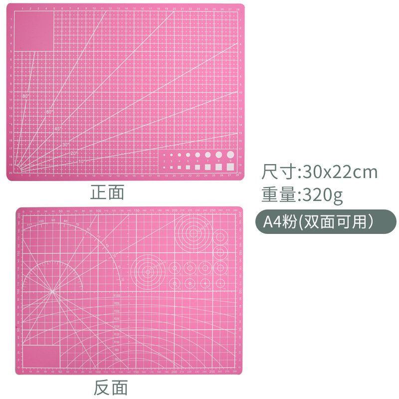 A4 cutting board (pink black core)