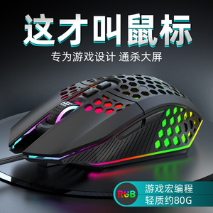 เมาส์สำหรับเล่นเกม RGB แบบมีสาย X801ความละเอียด8000 dpi สำหรับตั้งโปรแกรมแมโครเดสก์ท็อปและแล็ปท็อป - Product Image 4