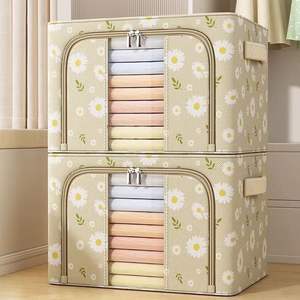 Caja de Almacenamiento con Diseño de Margaritas, Rectangular, Plegable, Lavable, Resistente a la Humedad, Organizador de Ropa para el Hogar, Tipo Vertical - Product Image 2