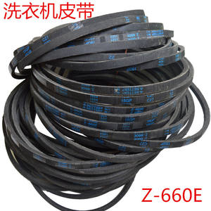 Correas de Transmisión Universales Tipo O, Correas de Distribución Pequeñas para Tipo 660 600 640 620 655 670 686 615 645 Hechas de Acero y Goma - Product Image 2