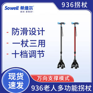 Bastón telescópico ajustable de aleación de aluminio XW-936L, antideslizante y portátil para uso en exteriores. - Product Image 5