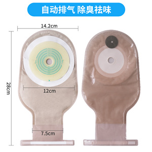 Bolsa para ostomía hecha a medida, incluyendo bolsas de colostomía de una pieza, aberturas a prueba de fugas y bolsas rectales. - Product Image 3