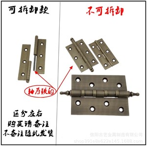 Charnière en laiton Xinyang Guyi H-46 brossée pour porte de placard, quincaillerie pour porte pliante avec vis - Product Image 4