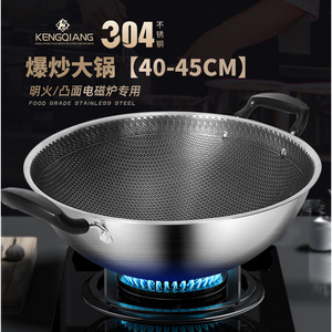 316 Stainless Steel Wok Large Round Bottom Double Handles Non Stick <b>Pan</b> For Gas Stove <b>Induction</b> Cooker Household Use - Product Image 4