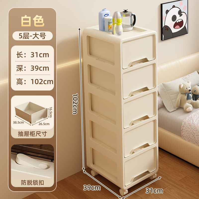 Cream white, large size [5-layer design with wheels]