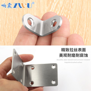 ขายึดเหล็กสแตนเลสแบบเรโซแนนซ์ พร้อมสกรูหัวจม สำหรับรองรับชั้นวางตู้ - Product Image 5